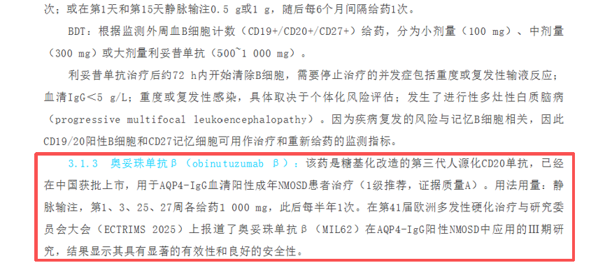 1786674148386691.png image.png